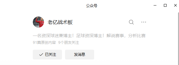 开云官方在线入口-拜仁慕尼黑vsrb莱比锡