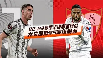 开云网页版-中国男篮战胜尤文图斯